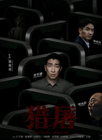 在线看片日韩